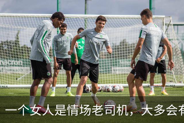 一个女人是情场老司机，大多会有这些表现