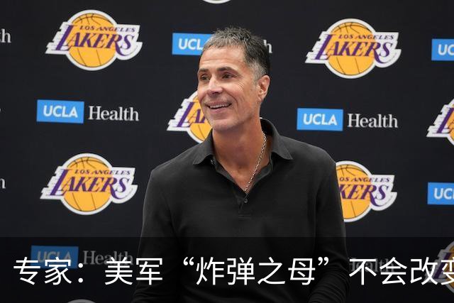 专家：美军“炸弹之母”不会改变伊朗战局