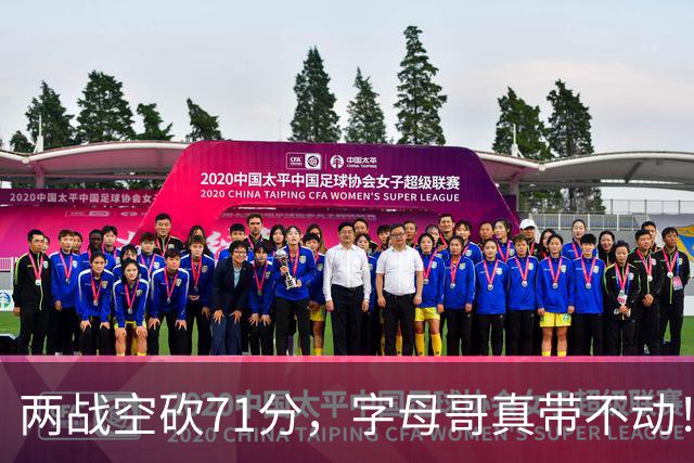 两战空砍71分，字母哥真带不动！83分先生4分六犯，克莱三分11中2