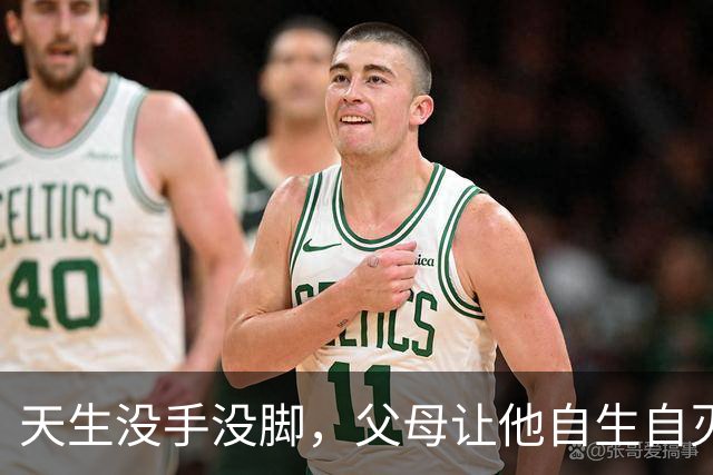 天生没手没脚，父母让他自生自灭，他却靠自己娶妻生子靠嘴养家