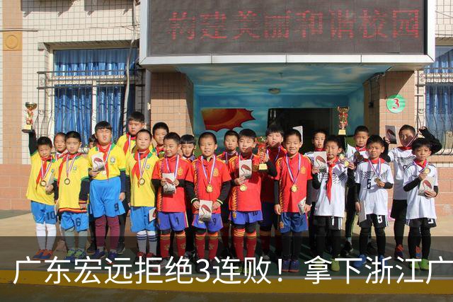 广东宏远拒绝3连败！拿下浙江广厦，胡明轩对位孙铭徽，CCTV5直播