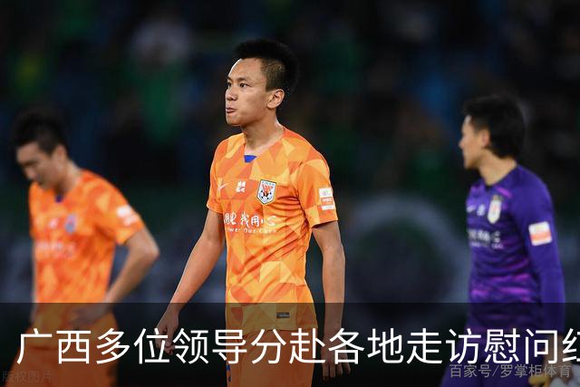 广西多位领导分赴各地走访慰问红军失散人员