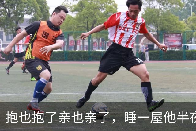 抱也抱了亲也亲了，睡一屋他半夜跑了！姑娘追到公司一问，笑喷了