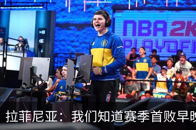 拉菲尼亚：我们知道赛季首败早晚会到来；失利不会影响国家德比