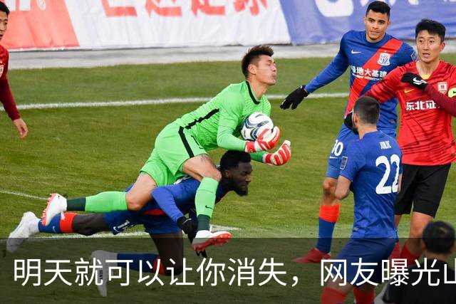 明天就可以让你消失，网友曝光山东一医生在诊室抽烟后遭私信威胁