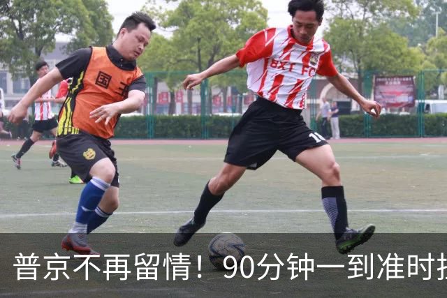 普京不再留情！90分钟一到准时挂断，欧盟被踢出局，乌东四州归俄