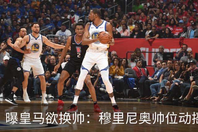 曝皇马欲换帅：穆里尼奥帅位动摇，德尚成接任头号人选