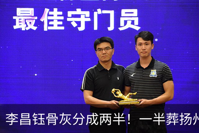 李昌钰骨灰分成两半！一半葬扬州一半留美国，属实是令人感到一阵意外