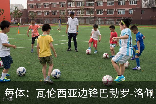 每体：瓦伦西亚边锋巴勃罗-洛佩斯重伤一年后复出