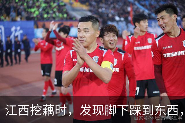 江西挖藕时，发现脚下踩到东西，众人合力将其挖出后全都傻眼