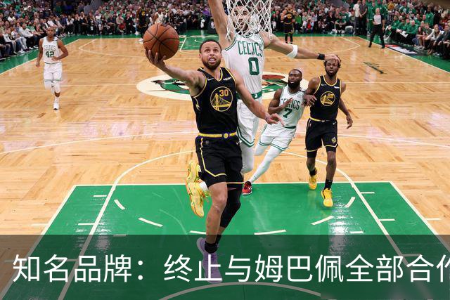 知名品牌：终止与姆巴佩全部合作