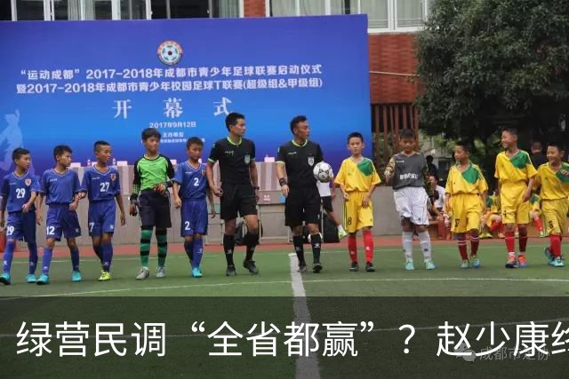 绿营民调“全省都赢”？赵少康终于出手，蒋万安开始反击了