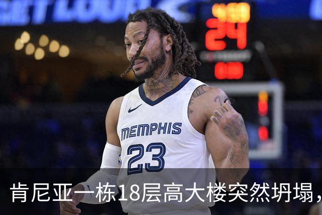 肯尼亚一栋18层高大楼突然坍塌，地处繁忙商业街，附近商贩和居民众多，当地警方：救援困难重重，不知道废墟下还有多少人