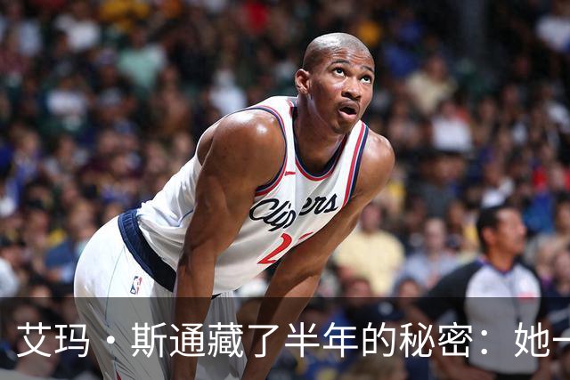 艾玛·斯通藏了半年的秘密：她一个电话，把阿曼达送进这部片