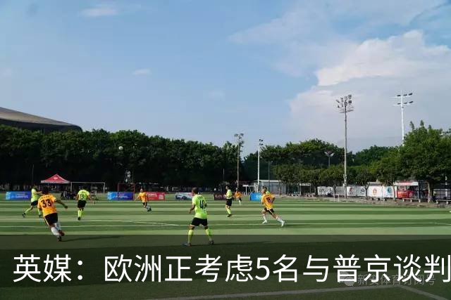 英媒：欧洲正考虑5名与普京谈判的候选人，没有冯德莱恩和卡拉斯