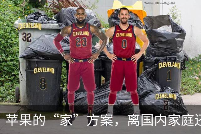 苹果的“家”方案，离国内家庭还差一段路