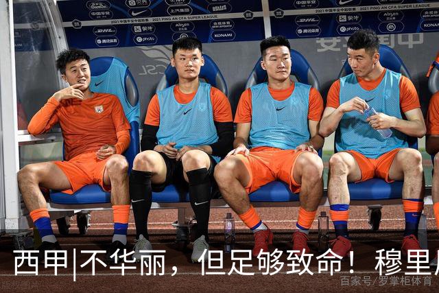 西甲|不华丽，但足够致命！穆里尼奥让皇马重回争冠轨道