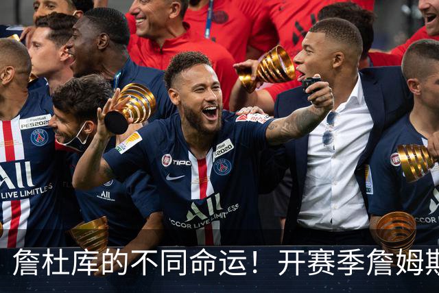 詹杜库的不同命运！开赛季詹姆斯杜兰特皆2胜0负 库里0-2一胜难求