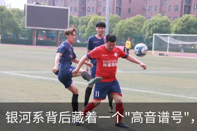 银河系背后藏着一个"高音谱号"，它靠星系撞车重新亮了起来