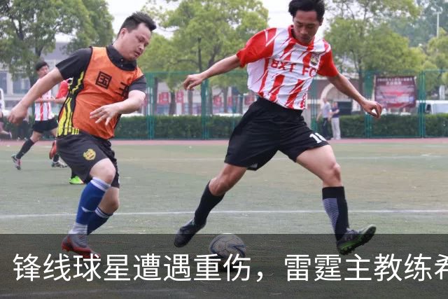 锋线球星遭遇重伤，雷霆主教练希望球队能够继续保持团结？