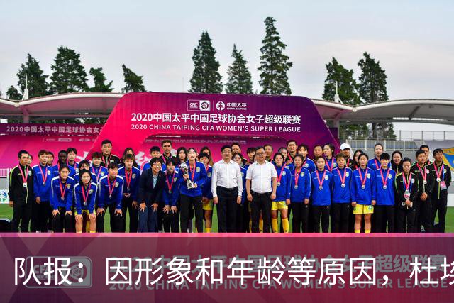 队报：因形象和年龄等原因，杜埃比登贝莱更受广告商青睐