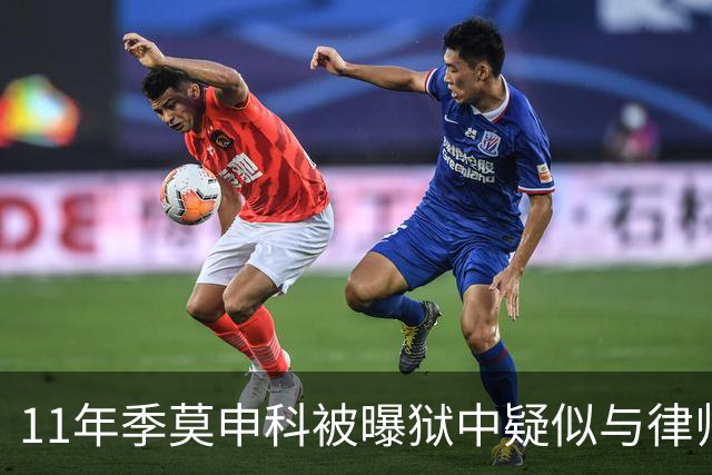 11年季莫申科被曝狱中疑似与律师关系密切，乌台公开“限制级”视频！