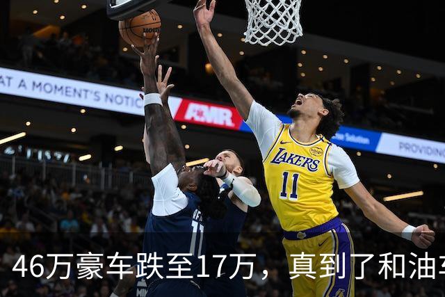 46万豪车跌至17万，真到了和油车说再见的时候？恐怕未必