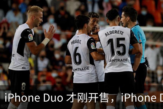 iPhone Duo 才刚开售，iPhone Duo 2、3的爆料来了
